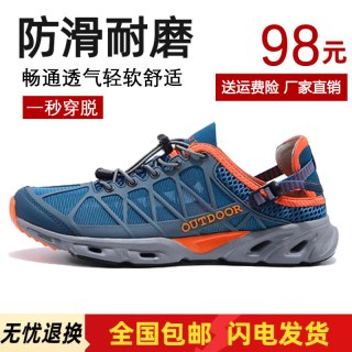 迈正途 男款登山鞋 3688566497668