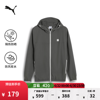 PUMA 689283 男款运动夹克