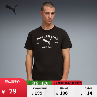 PUMA 695806 男款运动T恤