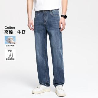 DKNY 男士四面弹力冰爽透气直筒牛仔裤