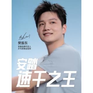 安踏 速干 男士运动短袖T恤