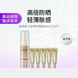 巴黎欧莱雅 欧莱雅 小金管防晒霜套装 30ml+7.5ml*5 外御内护