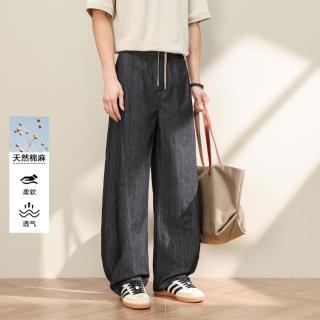 DKNY 夏季色织原色男士阔腿牛仔裤轻薄透气弯刀牛仔裤子男