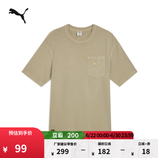 PUMA 纯棉宽松卡其色休闲短袖T恤男子新款夏季运动上衣 633135 烤杏仁色-68 S (170/92A)