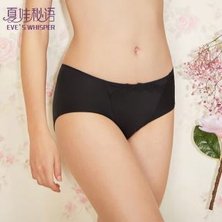 夏娃秘语 内裤女纯欲风法式薄款透气舒适中腰性感蕾丝三角内裤 黑色 (E041) 1条 M