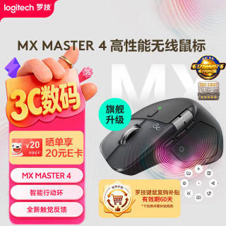 罗技 高性能 无线蓝牙鼠标 无线接收器  黑