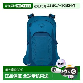 OSPREY 小鹰 TALON 魔爪 户外旅游徒步背包 22L
