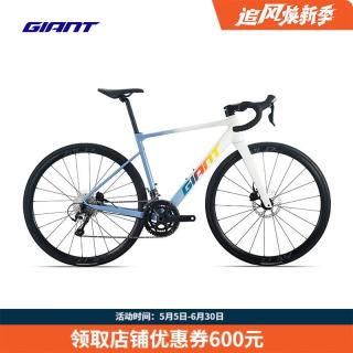捷安特 全能型 公路自行车 碳纤维前叉 20速二代CD油碟 全内走  紫灰蓝/浅雪晴白