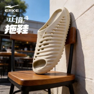 鸿星尔克 生活系列 男款运动拖鞋 51126202033