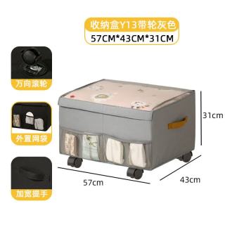 温诗欧 可折叠大容量防尘防潮收纳箱