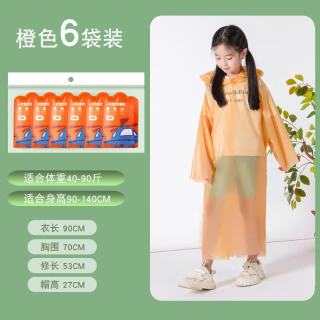 温诗欧 卡片雨衣男女通用全身防暴雨