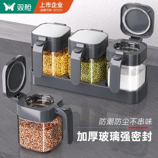 双枪 270ml*3 防潮防尘调料罐套装