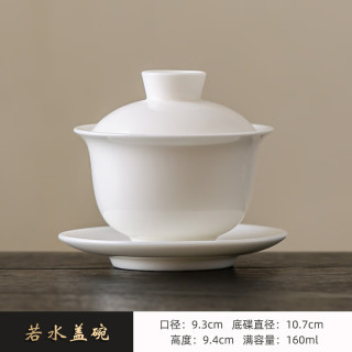 灵沐 德化白瓷羊脂玉盖碗160ml