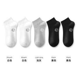 回力 男士防臭抗菌纯棉短袜 TM2A22261