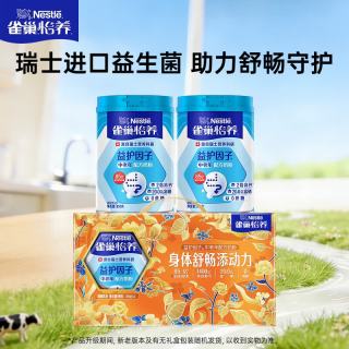 雀巢 怡养 益护因子中老年奶粉 850g*2罐