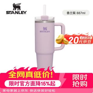 史丹利 探险系列H2.0 吸管保温保冷水杯 710ml