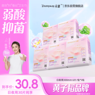 朵薇 黄子韬卫生巾多维舒缓姨妈巾日夜用300mm6片