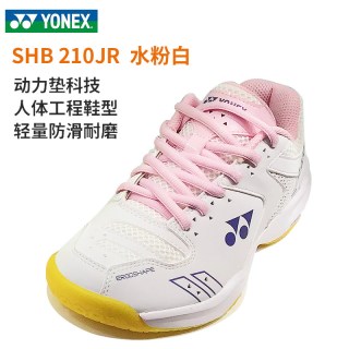 YONEX 儿童羽毛球鞋男孩女孩童专业青少年透气防滑运动鞋