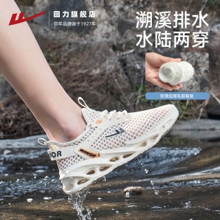 回力 男士户外休闲鞋 TM-WXY(ZA)-5338