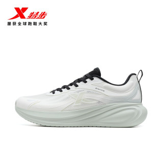 特步 行云6 男款跑步鞋 874219110032