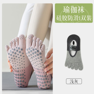 妮轻 NEARKINS 妮轻 女士五趾袜 L24422DFPM XJC 薄款防滑