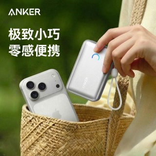 NEBULA Anker安克伸缩线充电宝适用苹果iphone17移动电源10000毫安小巧便携2025新款45W快充
