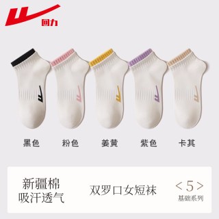 回力 袜子女款夏季中筒袜吸汗防臭新款爆款潮流白色棉袜初中运动袜