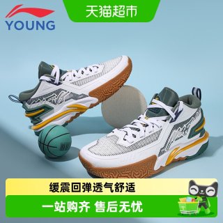 李宁 儿童篮球鞋男大童2026春夏新款怒放专业实战青少年网面运动鞋