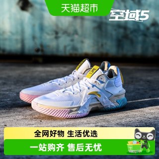 安踏 空域5 男款篮球鞋 912511606Q