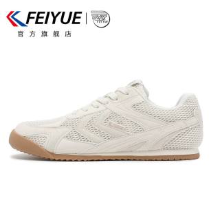 飞跃 Feiyue 飞跃 男士休闲鞋 FXY-A595ZG-0613-05