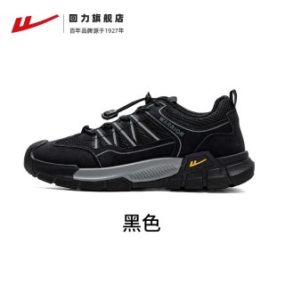 回力 男士休闲鞋 WXY-N540C