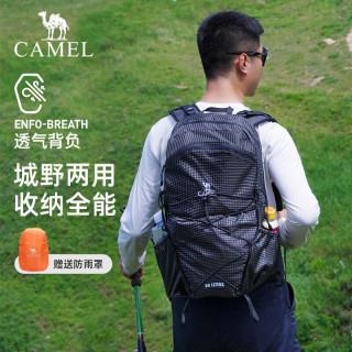 骆驼 青云Light 轻量徒步背包户外男女登山包30升大容量轻便旅行双肩包