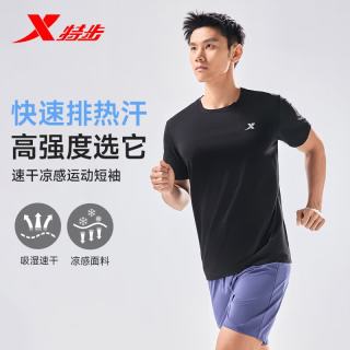 特步 男士运动T恤 训练服