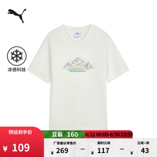 PUMA 凉感宽松休闲印花短袖T恤男新款夏季圆领运动上衣 633873 暖白-87