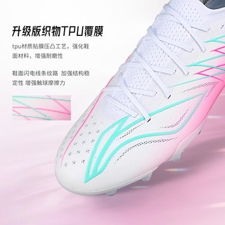 李宁 疾影4 云缓震 MG短钉 足球鞋
