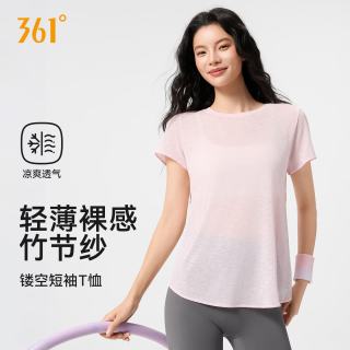 361° 宽松薄款瑜伽服短袖罩衫透气速干运动上衣季显瘦普拉提t恤