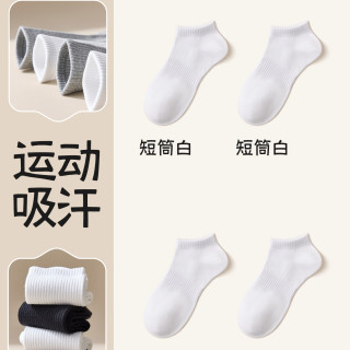 体慕 女士中筒袜 241226 4双装
