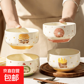 碗家用吃饭碗陶瓷釉下彩4.5英寸奶油碗4只装