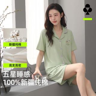 YOUKESHU 女士短袖开衫睡衣套装