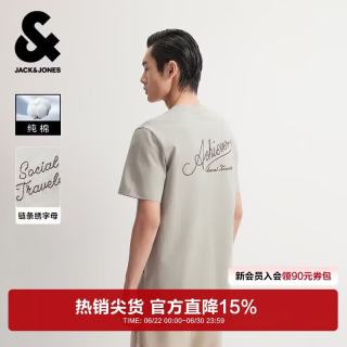 杰克琼斯 杰克·琼斯（JACK&JONES） 男装春季T恤圆领时尚百搭纯棉舒适精致刺绣潮简约上衣226101096