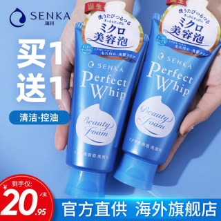 移动端：珊珂 洗颜专科洁面乳