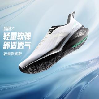 安踏 夏季网面透气男鞋减震轻便跑步运动鞋