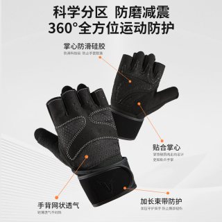 移动端：VEIDOORN 防滑护腕护掌 手套
