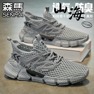 森馬 森马男鞋夏季透气薄款网面运动休闲男士跑步轻便软底增高镂空网鞋