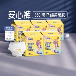 茵茵 安睡裤纯棉透气干爽舒适防漏夜用亲肤柔滑告别潮热孕期护理