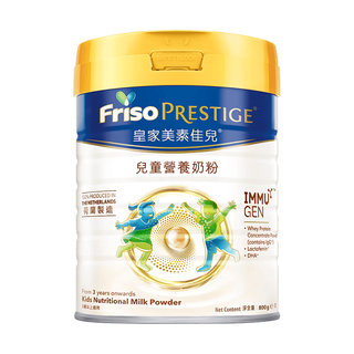 美素佳儿 港版有机皇家4段儿童配方奶粉 800g