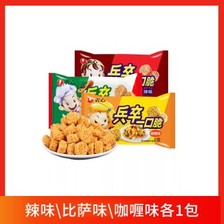 农心 兵卒一口脆干脆面 70g*3包 辣味+比萨味+咖喱味