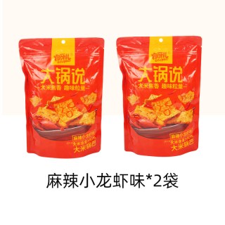 狗牙儿 大米锅巴 188g*5袋 咸蛋黄+小龙虾+五香味+烧烤味+花椒味