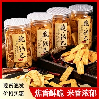 美香美甜 脆锅巴 烧烤味 210克*1桶