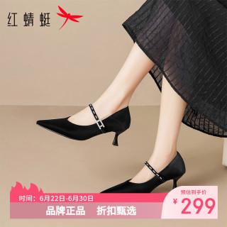 红蜻蜓 女鞋一字带尖头玛丽珍鞋 细高跟鞋百搭优雅小皮鞋休闲女士单鞋子